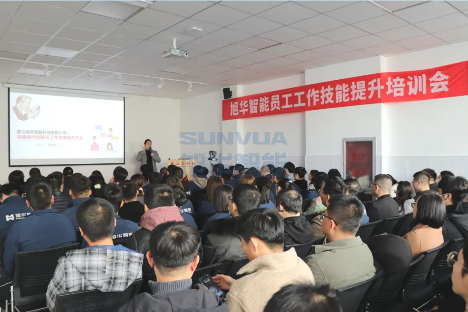 Ezpay智能组织召开《沟通协作技能与工作效率提升》主题培训会